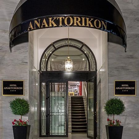 Anaktorikon Boutique Hotel Tripoli Eksteriør billede